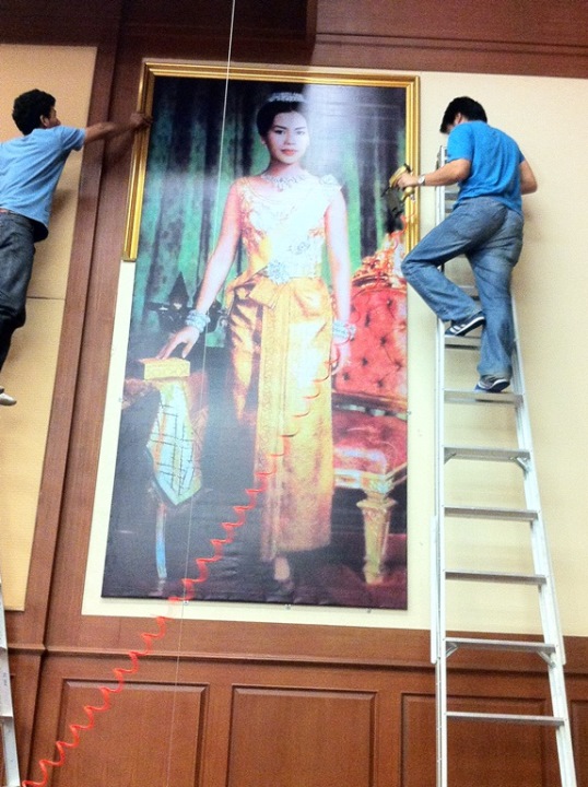 กรอบรูปขนาดใหญ่